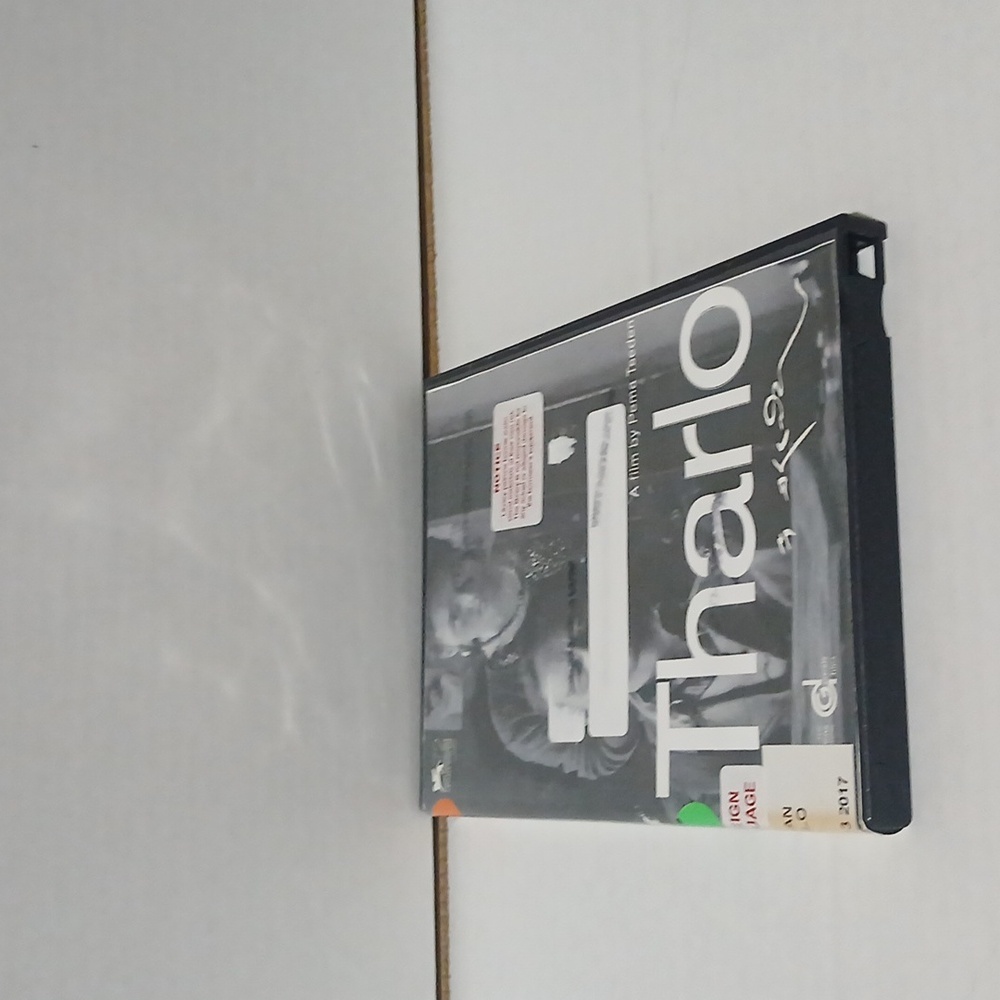 Tharlo - Picture 2 of 5
